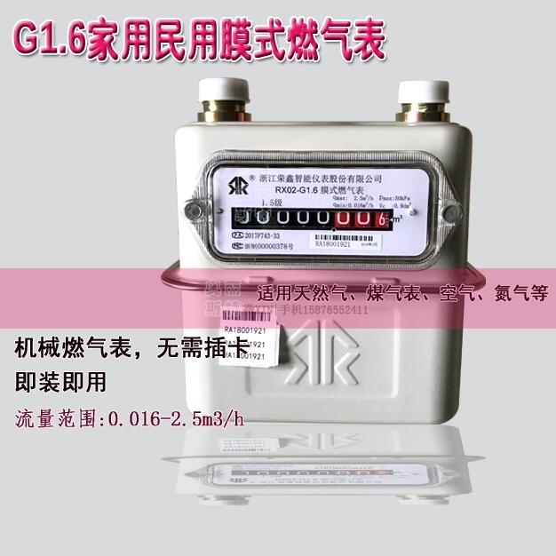 G1.6/G2.5/G4ȼ  úú