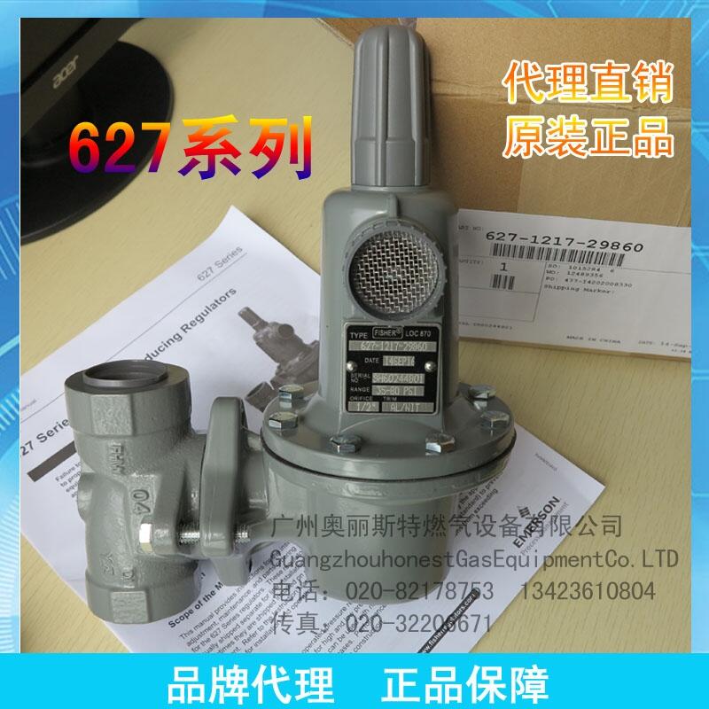627-496/627-497/627-498/627-499Mϣȼ{y