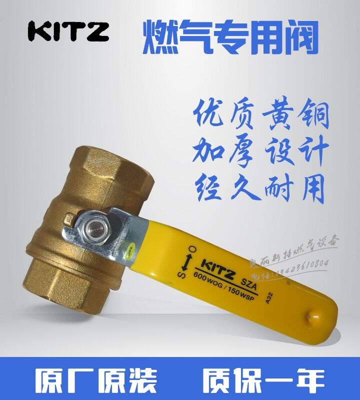MձKITZy600WOG/150WSP ȼyS~yDN15/DN2