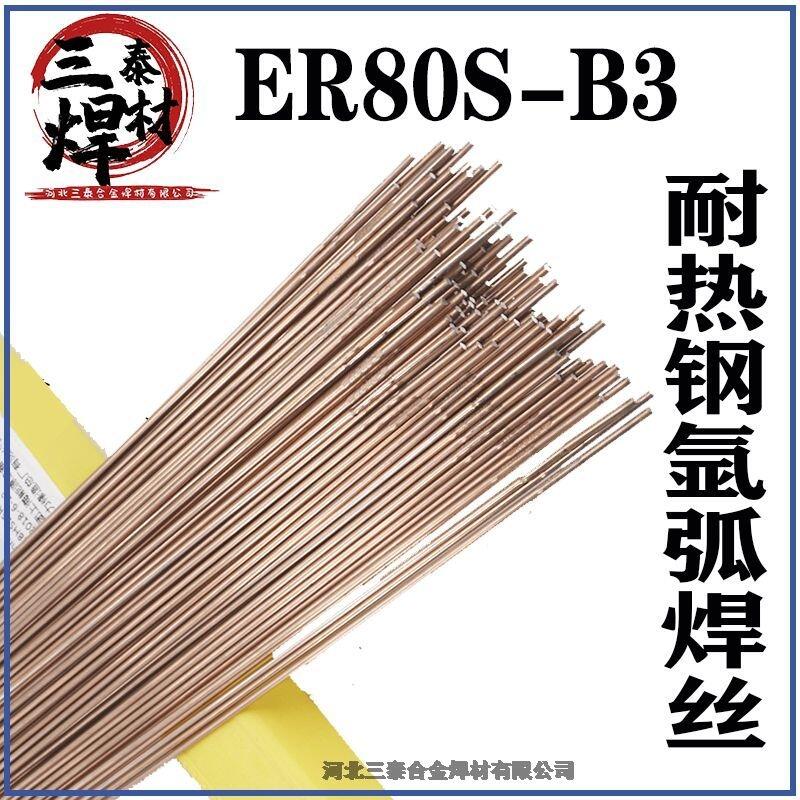 PP-R317͟䓺l ͟늺l3.2-4.0mm