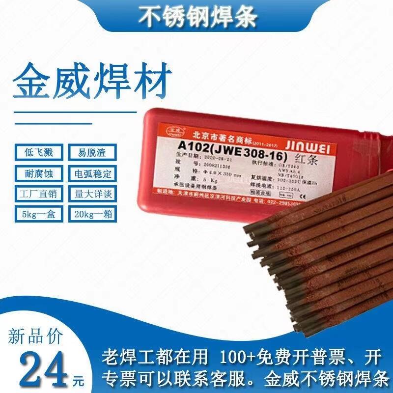 A412P䓺lE310Mo-16P䓺l