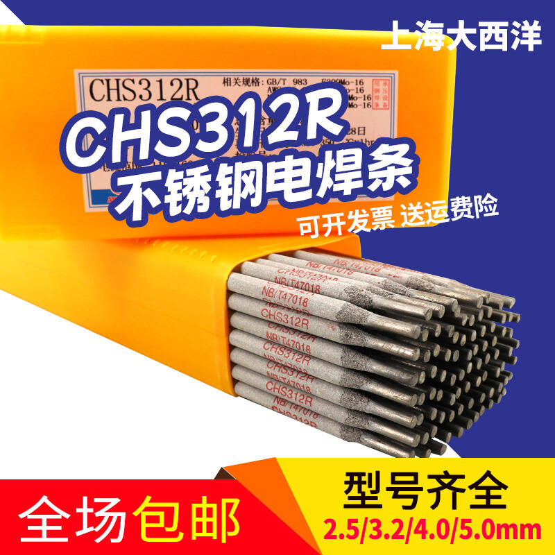 CHG-321PTIGz ĺz 懺z