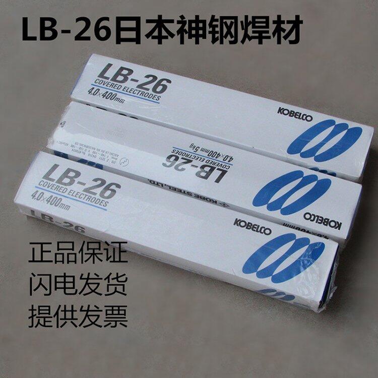 ձKOBELCOMX-55LF͜MAGzĺz