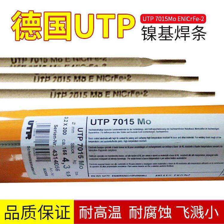UTP SK D20-GѺz