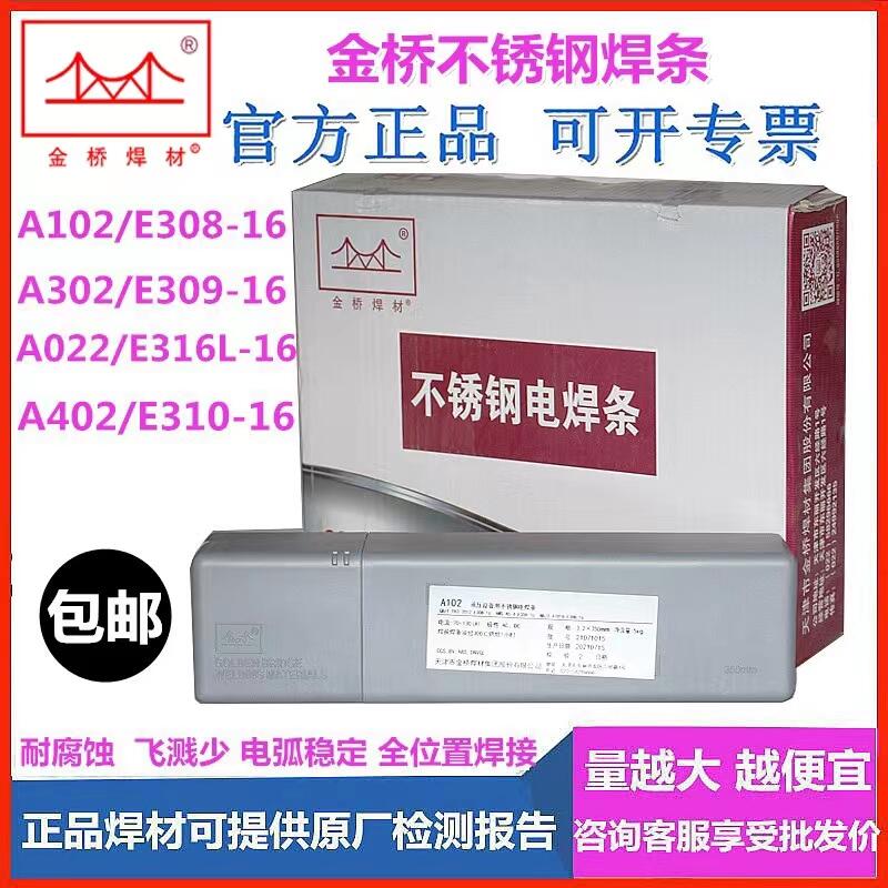 ֱN A302FeP䓺l ̼䓺l p಻P䓺l