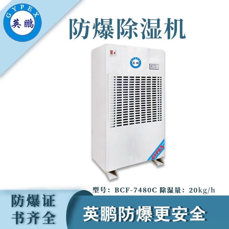 IC480L