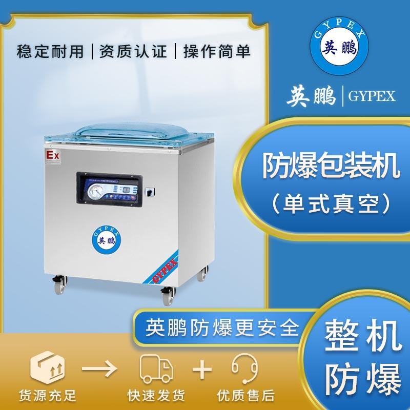 CеOʽbC800