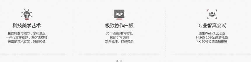 :V|IdeaHub-S65hҕK˶X