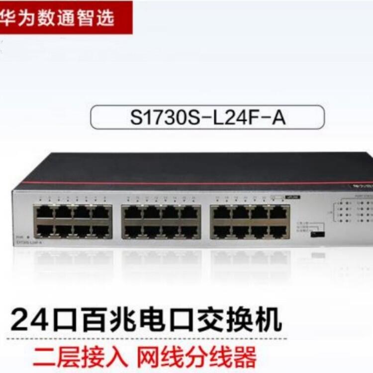 A锵ͨx24ڰ׽QCS1730S-L24F-A̫W늿ھW־