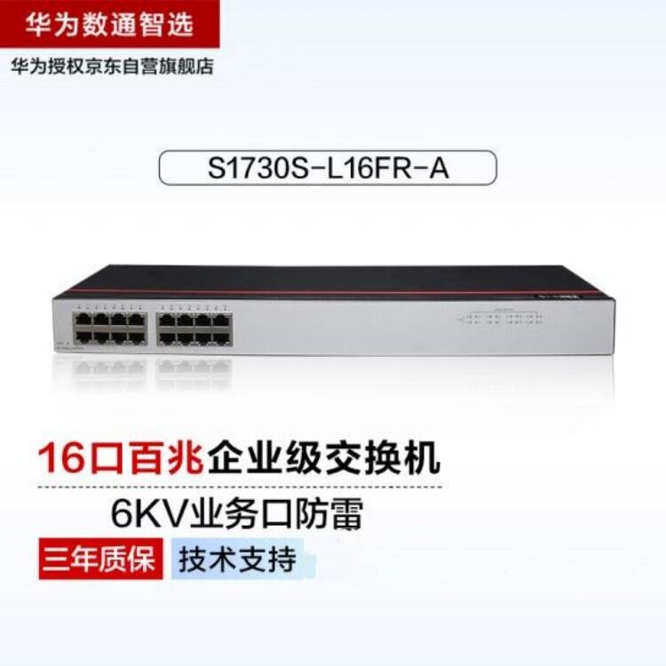 A锵ͨx16ڰ׽QCS1730S-L16FR-A