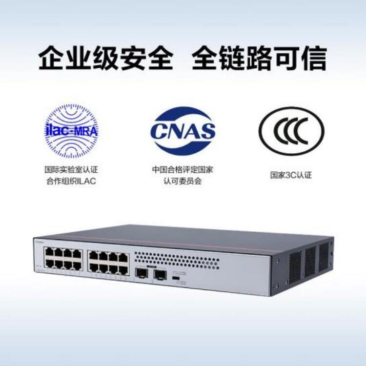 A飨HUAWEI ͨx IQC S1730S-L16T2S-A1