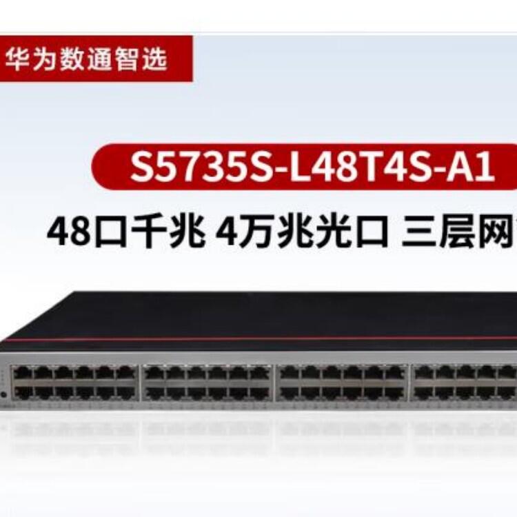 Ax48ǧ׽QC+4ǧ׹IWjȫS5735S-L48T4S-A1