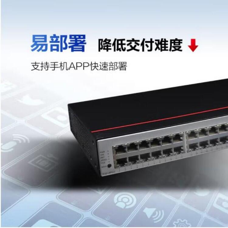 A锵ͨxQCS5735S-S24T4S-XA 24ǧ+4ǧ׹