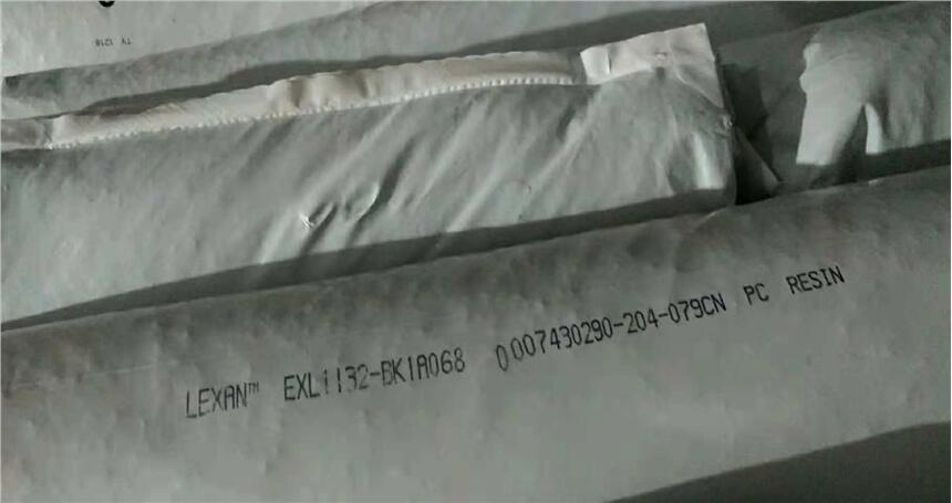 ⾀ͺͺPC LEXAN EXL1132-BK1A068