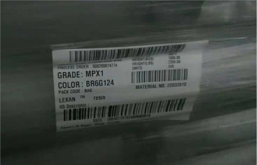 UV⾀PC A MPX1-BR6G124