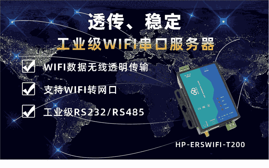 AWIFIڷ HP-ERSWIFI-T200