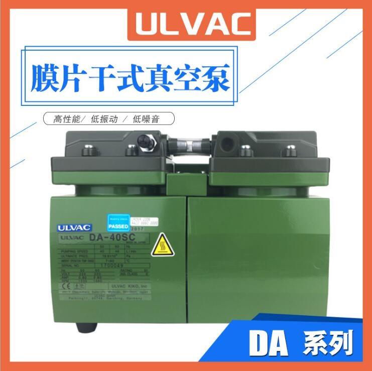 ULVACձMڐ۰lDA-20D 40SĤƬʽĤС͟oձ