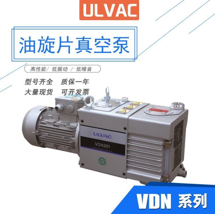 ULVAC۰lƬʽձVDN301S