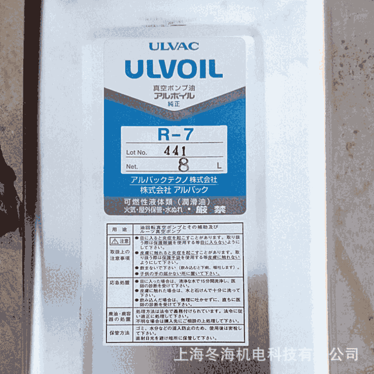 ۰lձR-7ԭSƷ20Lb