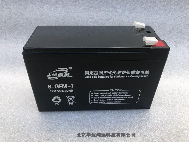 UPSԴ늳̖-ʥ12V-7AHr