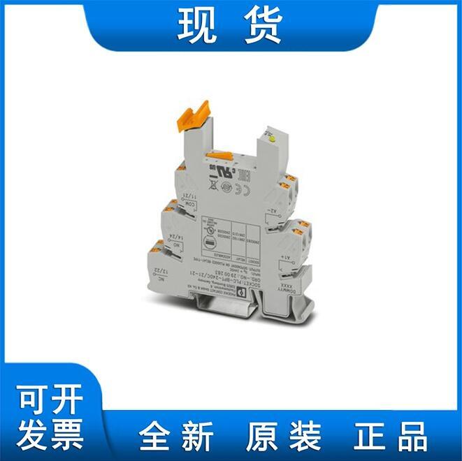 ˹ ^ģK PLC-RPT-230UC/21-21 - 2900336ԭb