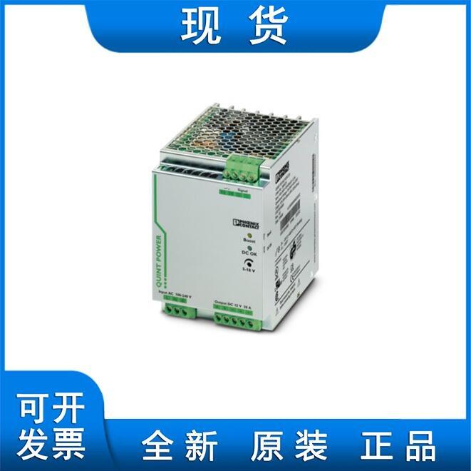 ˹Դ - QUINT-PS/1AC/12DC/20 - 2866721