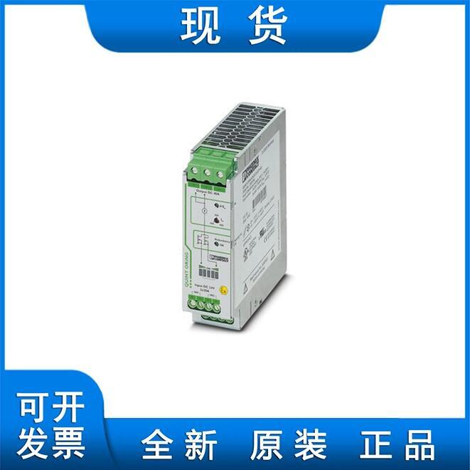 ˹QUINT-ORING/24DC/2X20/1X40 - 2320186