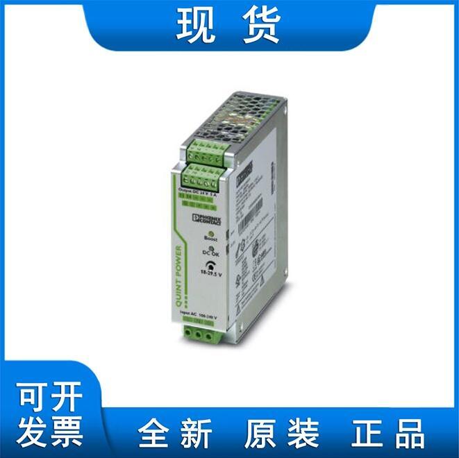 Դ - QUINT-PS/1AC/24DC/ 5 - 2866750