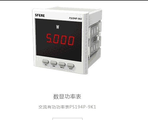 _PԴ2938620	QUINT-PS-100-240AC/24DC/20