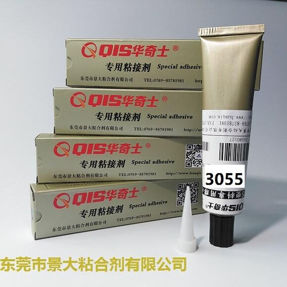 3055HճճABSϵzˮ