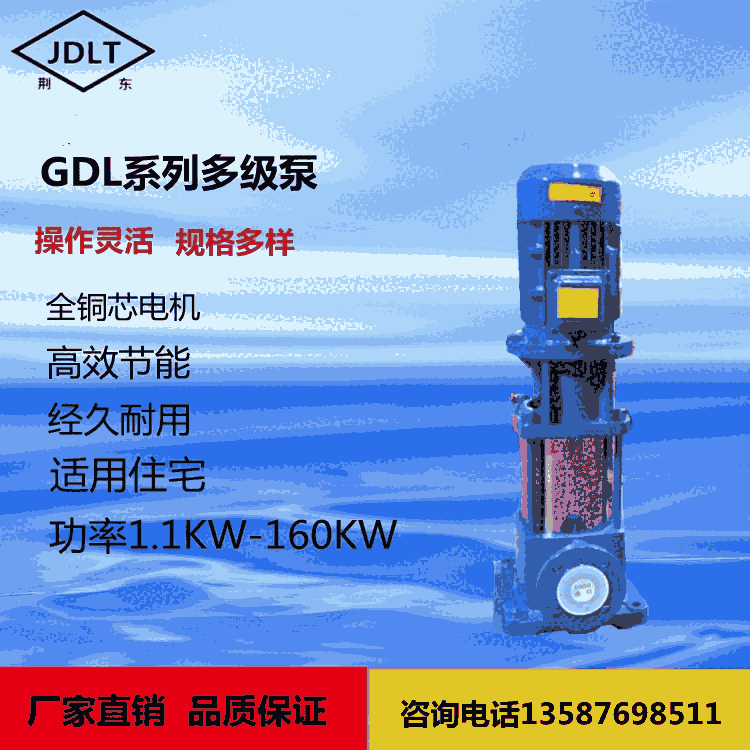 GDLʽ༉xıÃr  50GDL18-15*8༉