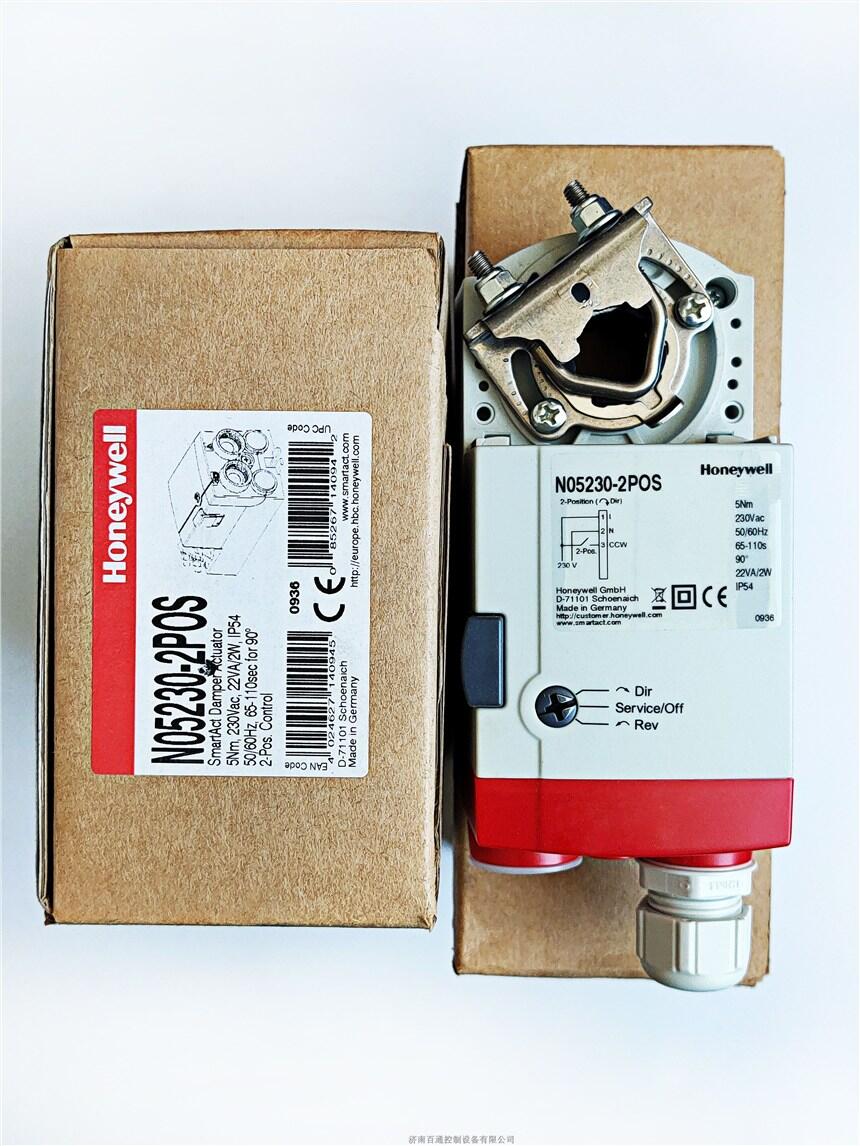 Honeywell fLyN05-230-2POS