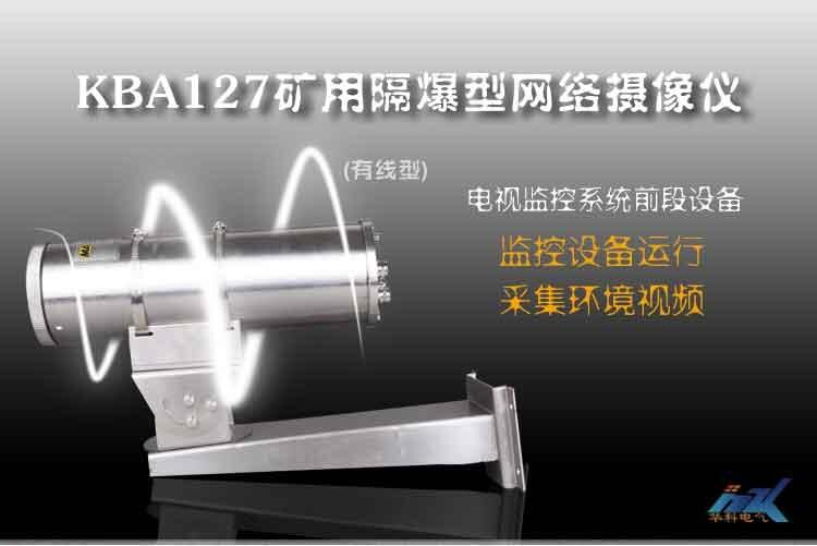 úVzx KBA127