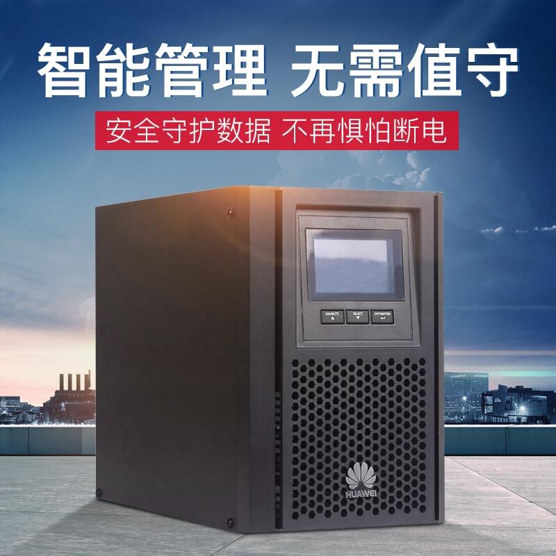 ͨAUPSԴ15kva