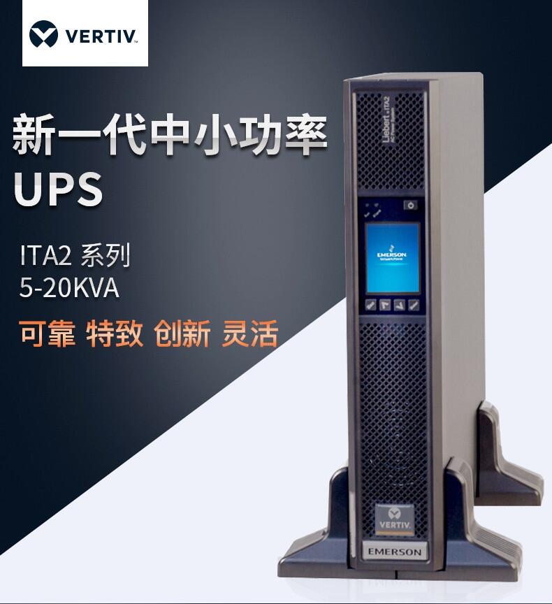 ĬupsԴ16kva-16k