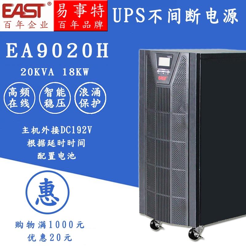 :YupsԴEA8920C