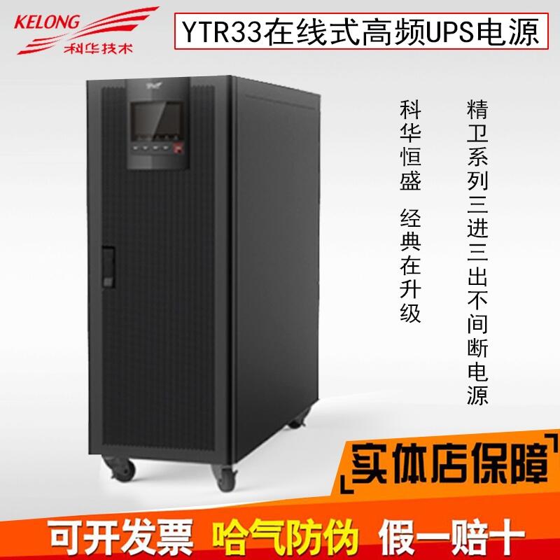 ϺAYTR3115UPSԴ