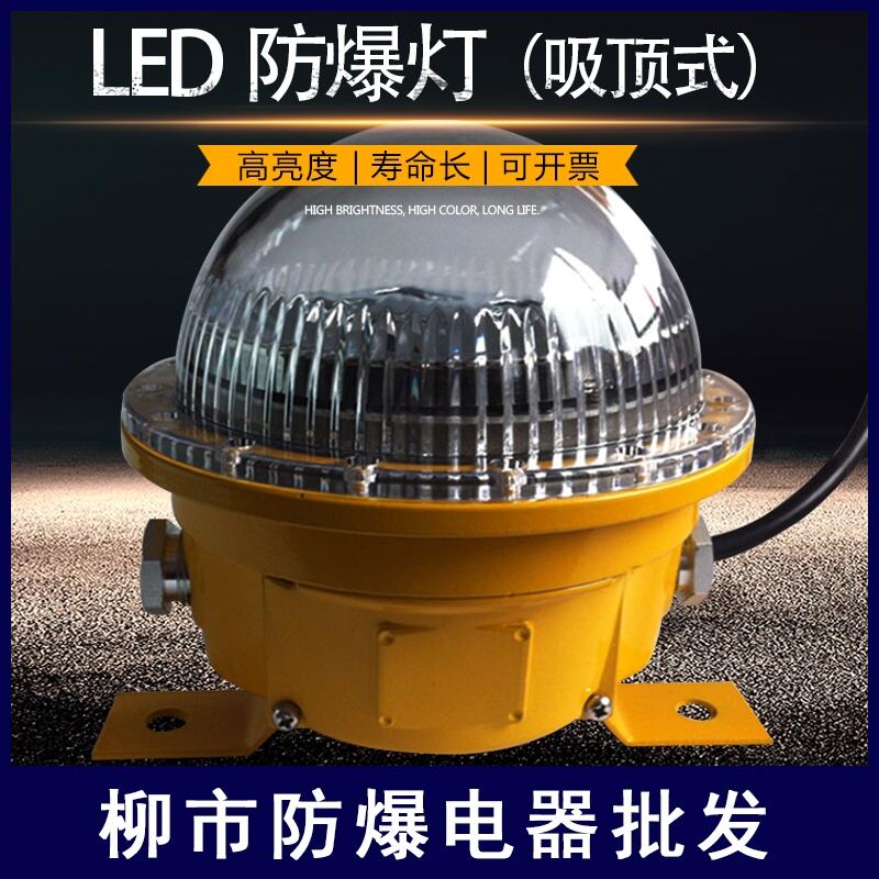 LED-bfc8183lBFC8183LEDr