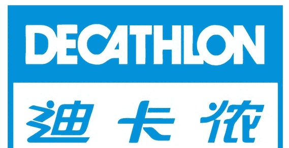 ļҹ˾ϿzDecathlonSoЛ]п԰ͨ^HMS
