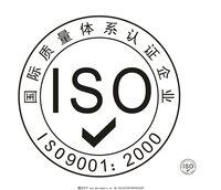 ISO9000ISO9001ʲô^ecʿSôʩ