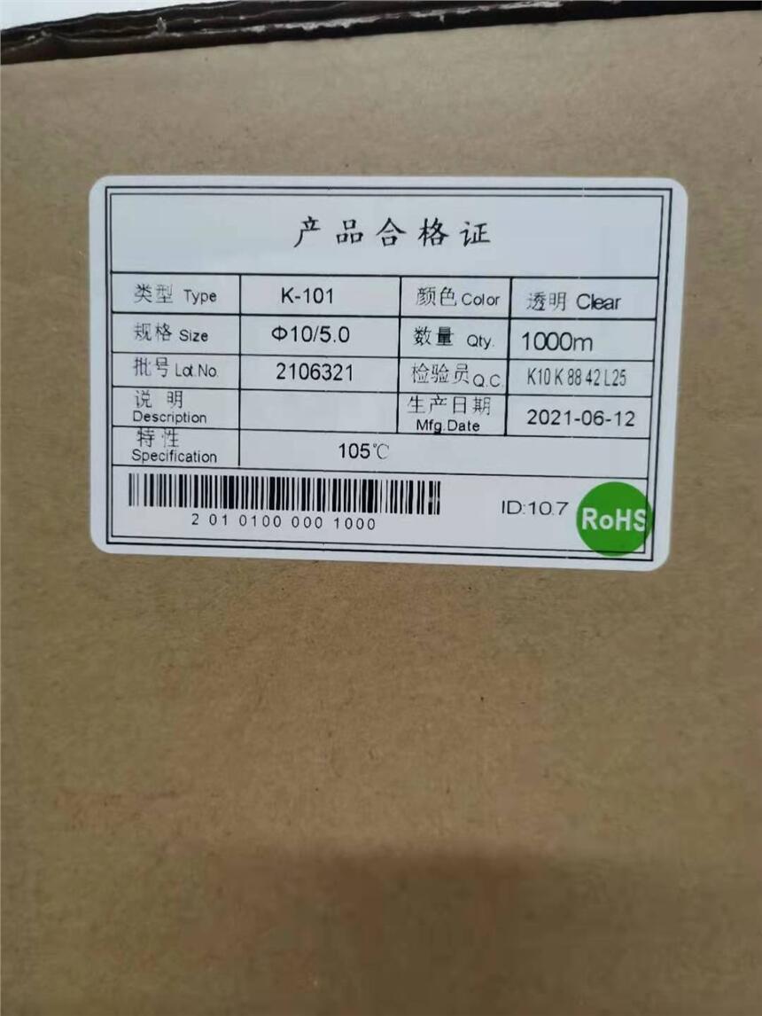 KH K-102 E321827 125 VW-1 5MMs