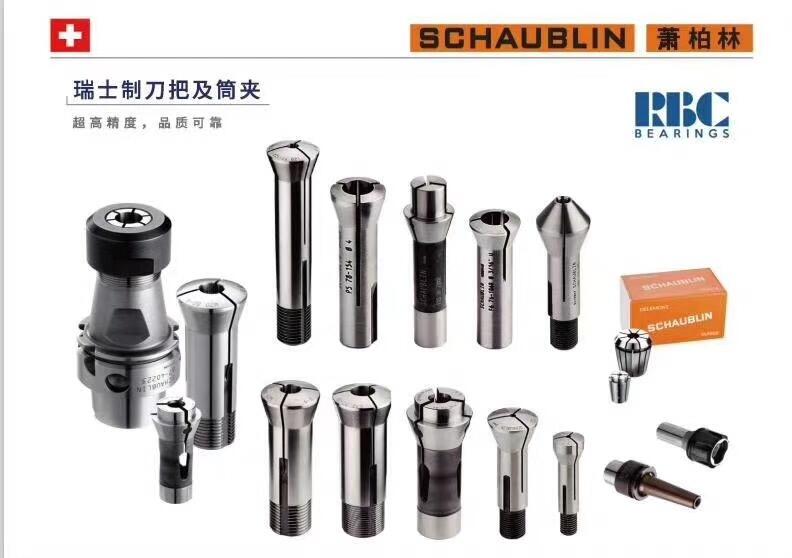 ʿSCHAUBLINA^ͲAB8-1/8F؛
