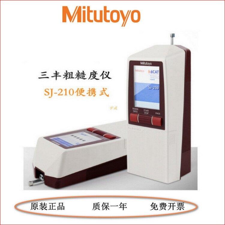 mitutoyoSֲڶȃx yʽֲڜyx