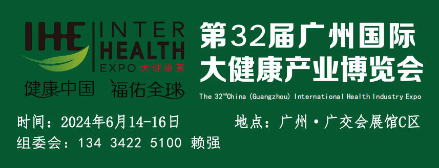 2024HIBƷչ[