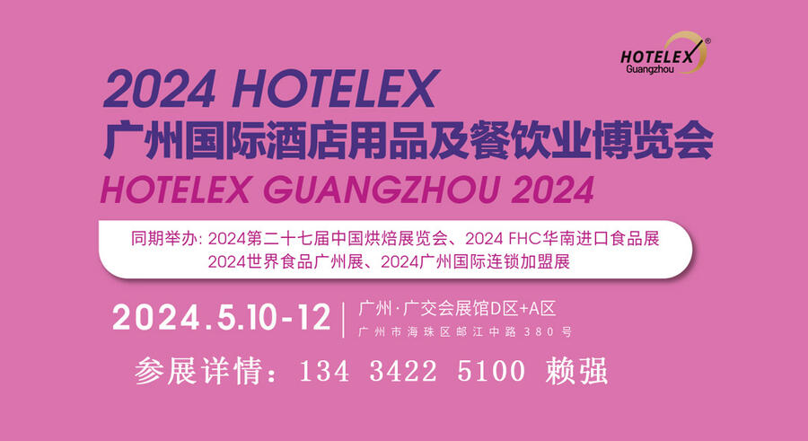 2024V݇HƵչ[
