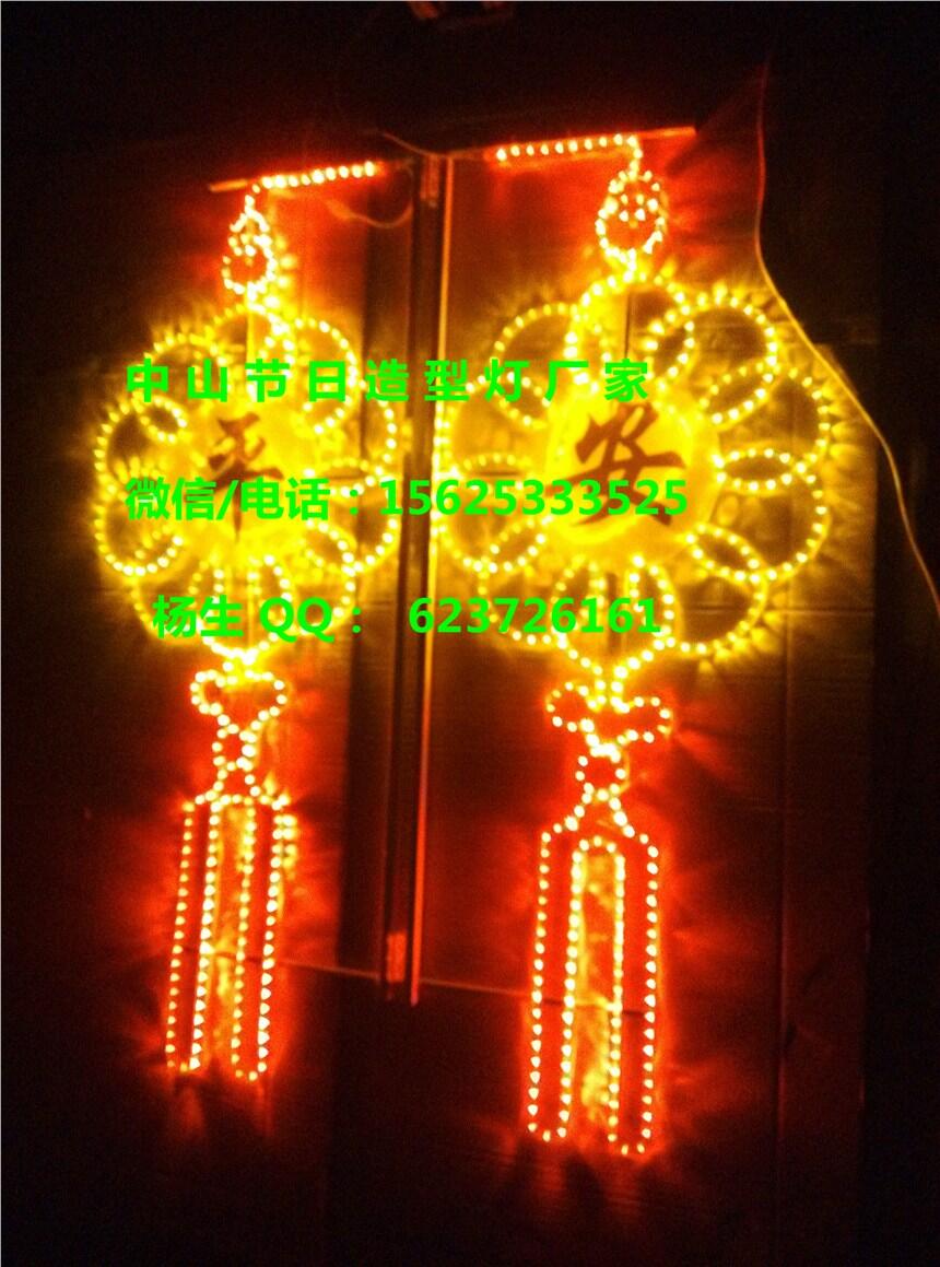 LEDpl\͟·U͟