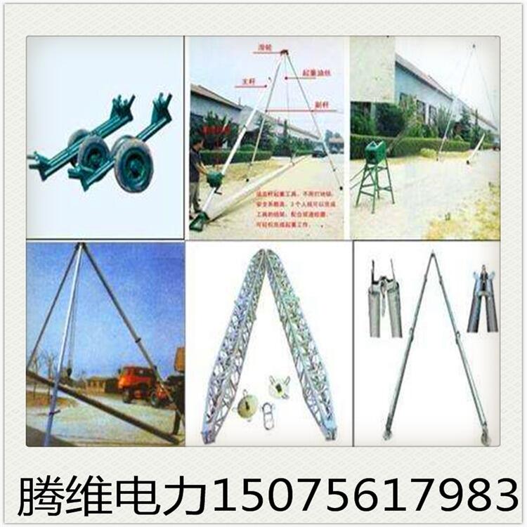 ĴYꖏ]UCU12UC