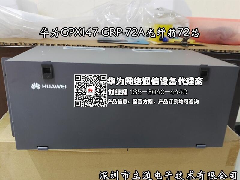 ϵ؅^F؛AGPX147-GRP-72Aw24о48о72оһwԪw