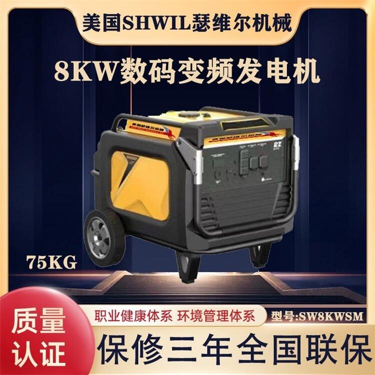8ǧߔal늙C  ɪSCе  SW8KWSM