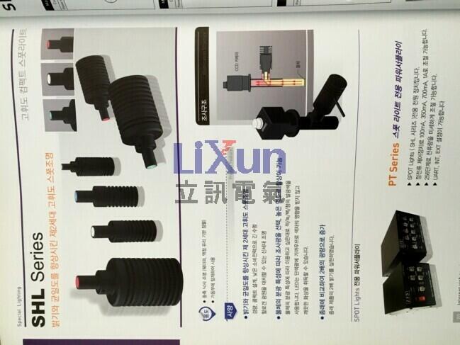 ɽlSHINHWA^SDS-5130D,30A,3~50VDC
